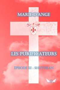 LES PURIFICATEURS EP 3 : SHUYUKAN