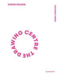 TODAY'S SPECIAL  LOCKDOWN DRAWINGS 2020-2021 - THE DRAWING CENTER (THE DRAWING CEN)