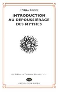Introduction au dépoussièrage des mythes