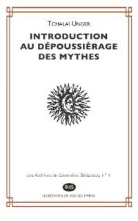 Introduction au d�poussi�rage des mythes