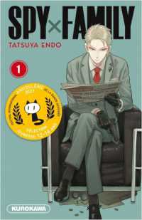 遠藤達哉『SPY X FAMILY（01）』（フランス語訳）<br>SPY X FAMILY - TOME 1 - VOL01