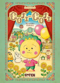 さくらももこ『COJI-COJI　新装再編版（01）』（フランス語版）<br>COJI-COJI T01 (COJI-COJI)