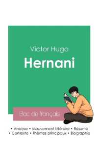 REUSSIR SON BAC DE FRANCAIS 2023 : ANALYSE DE LA PIECE HERNANI DE VICTOR HUGO