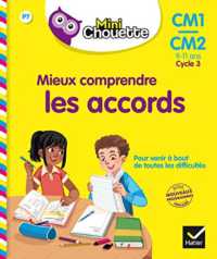 MINI CHOUETTE - MIEUX COMPRENDRE LES ACCORDS CM1/CM2 (MINI CHOUETTE)