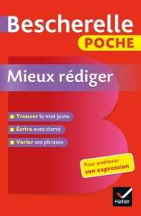 BESCHERELLE POCHE MIEUX REDIGER - L'ESSENTIEL POUR AMELIORER SON EXPRESSION (BESCHERELLE REF)
