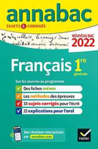 ANNALES DU BAC ANNABAC 2022 FRANCAIS 1RE GENERALE - METHODES & SUJETS CORRIGES NOUVEAU BAC (ANNABAC)