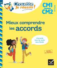 MIEUX COMPRENDRE LES ACCORDS CM1/CM2 9-11 ANS - CHOUETTE, JE REUSSIS ! - CAHIER DE SOUTIEN EN FRANCA (CHOUETTE, JE RE)