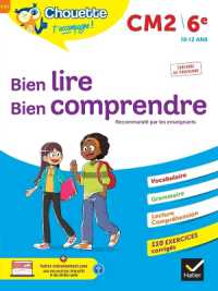 CHOUETTE - BIEN LIRE, BIEN COMPRENDRE CM2/6E - CAHIER D'ENTRAINEMENT RECOMMANDE PAR LES ENSEIGNANTS (CHOUETTE ENTRAI)