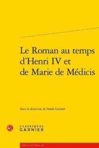 LE ROMAN AU TEMPS D'HENRI IV ET DE MARIE DE MEDICIS (LIRE LE XVIIE S)