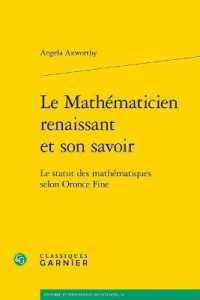 LE MATHEMATICIEN RENAISSANT ET SON SAVOIR - LE STATUT DES MATHEMATIQUES SELON ORONCE FINE (HISTOIRE ET PHI)