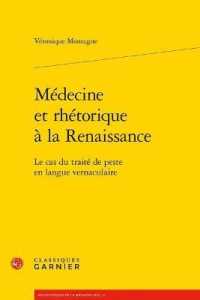 MEDECINE ET RHETORIQUE A LA RENAISSANCE - LE CAS DU TRAITE DE PESTE EN LANGUE VERNACULAIRE (BIBLIOTHEQUE DE)