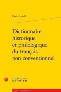歴史的文献学的非慣用フランス語辞典<br>DICTIONNAIRE HISTORIQUE ET PHILOLOGIQUE DU FRANCAIS NON CONVENTIONNEL (TRAVAUX DE LEXI)
