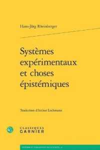 SYSTEMES EXPERIMENTAUX ET CHOSES EPISTEMIQUES (HISTOIRE ET PHI)