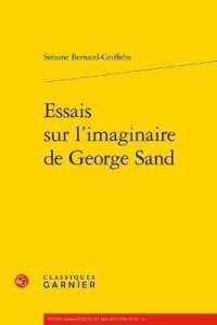 ESSAIS SUR L'IMAGINAIRE DE GEORGE SAND (ETUDES ROMANTIQ)