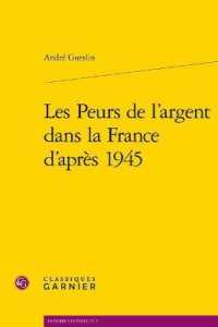 LES PEURS DE L'ARGENT DANS LA FRANCE D'APRES 1945 (HISTOIRE CULTUR)
