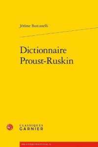 DICTIONNAIRE PROUST-RUSKIN (BIBLIOTHEQUE PR)