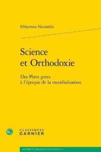 SCIENCE ET ORTHODOXIE - DES PERES GRECS A L'EPOQUE DE LA MONDIALISATION (HISTOIRE ET PHI)
