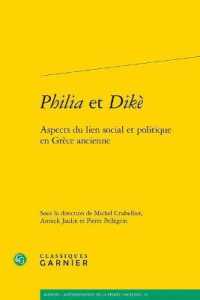 PHILIA ET DIKE - ASPECTS DU LIEN SOCIAL ET POLITIQUE EN GRECE ANCIENNE (KAINON - ANTHRO)