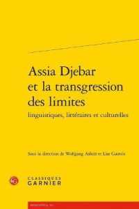 ASSIA DJEBAR ET LA TRANSGRESSION DES LIMITES (RENCONTRES)
