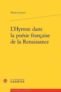 L'HYMNE DANS LA POESIE FRANCAISE DE LA RENAISSANCE (BIBLIOTHEQUE DE)