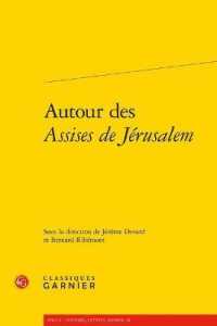 AUTOUR DES ASSISES DE JERUSALEM (POLEN - POUVOIR)