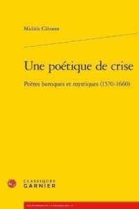 バロック・神秘詩人と危機の美学<br>UNE POETIQUE DE CRISE (BIBLIOTHEQUE DE LA R)