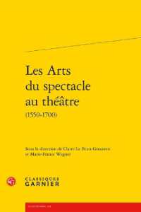 LES ARTS DU SPECTACLE AU THEATRE (RENCONTRES)