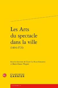 LES ARTS DU SPECTACLE DANS LA VILLE (RENCONTRES)