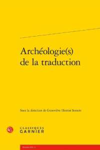 翻訳の考古学<br>ARCHEOLOGIE(S) DE LA TRADUCTION (TRANSLATIO)