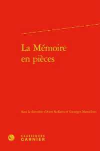LA MEMOIRE EN PIECES (RENCONTRES)
