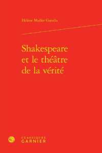 SHAKESPEARE ET LE THEATRE DE LA VERITE (LES ANCIENS ET)