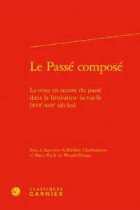 LE PASSE COMPOSE - LA MISE EN OEUVRE DU PASSE DANS LA LITTERATURE FACTUELLE (XVIE-XIXE SIECLES) (RENCONTRES)
