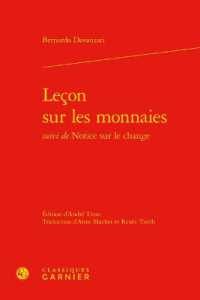 LECON SUR LES MONNAIES (ECRITS SUR L'EC)