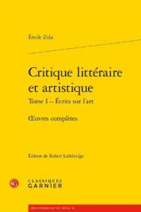 CRITIQUE LITTERAIRE ET ARTISTIQUE - TOME I - ECRITS SUR L'ART -OEUVRES COMPLETES (BIBLIOTHEQUE DU)