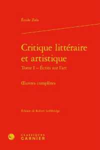 CRITIQUE LITTERAIRE ET ARTISTIQUE - TOME I - ECRITS SUR L'ART - OEUVRES COMPLETES (BIBLIOTHEQUE DU)