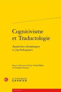 COGNITIVISME ET TRADUCTOLOGIE - APPROCHES SEMANTIQUES ET PSYCHOLOGIQUES (TRANSLATIO)