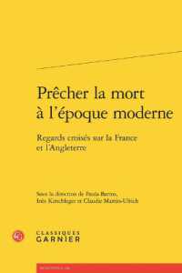 PRECHER LA MORT A L'EPOQUE MODERNE - REGARDS CROISES SUR LA FRANCE ET L'ANGLETERRE (RENCONTRES)