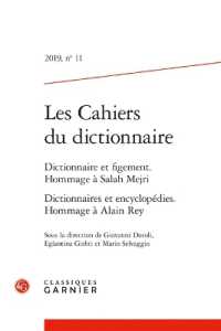 LES CAHIERS DU DICTIONNAIRE - 2019, N  11 - DICTIONNAIRE ET FIGEMENT. HOMMAGE A SALAH MEJRI DICTIONN (LES CAHIERS DU)