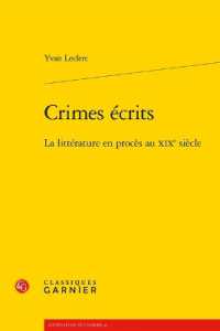 １９世紀の文学と法廷<br>CRIMES ECRITS - LA LITTERATURE EN PROCES AU XIXE SIECLE (LITTERATURE ET)