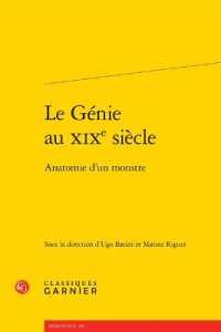 １９世紀の天才的人物像<br>LE GENIE AU XIXE SIECLE - ANATOMIE D'UN MONSTRE (RENCONTRES)