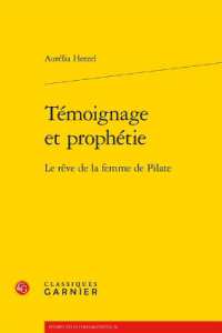 TEMOIGNAGE ET PROPHETIE - LE REVE DE LA FEMME DE PILATE (PERSPECTIVES CO)