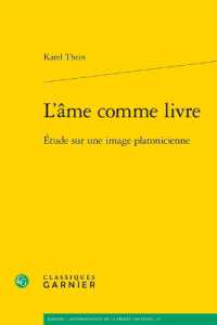 L'AME COMME LIVRE - ETUDE SUR UNE IMAGE PLATONICIENNE (KAINON - ANTHRO)