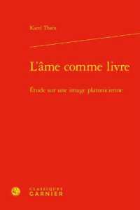 L'AME COMME LIVRE - ETUDE SUR UNE IMAGE PLATONICIENNE (KAINON - ANTHRO)