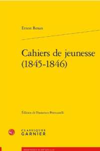 CAHIERS DE JEUNESSE (1845-1846) (BIBLIOTHEQUE DU)