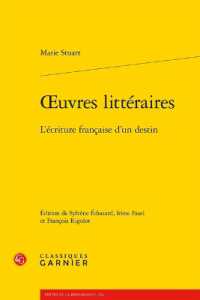 OEUVRES LITTERAIRES - L'ECRITURE FRANCAISE D'UN DESTIN (TEXTES DE LA RE)