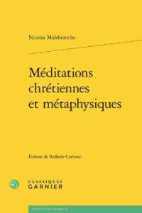 MEDITATIONS CHRETIENNES ET METAPHYSIQUES (TEXTES DE PHILO)