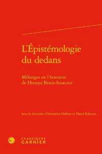 L'EPISTEMOLOGIE DU DEDANS - MELANGES EN L'HONNEUR DE HOURYA BENIS-SINACEUR (RENCONTRES)