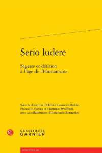 SERIO LUDERE - SAGESSE ET DERISION A L'AGE DE L'HUMANISME (RENCONTRES)