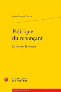POLITIQUE DU RENONCANT - LE DERNIER ROUSSEAU (L'EUROPE DES LU)
