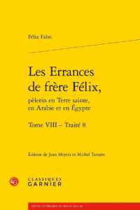 LES ERRANCES DE FRERE FELIX, - TOME VIII - TRAITE 8 (TEXTES LITTERAI)